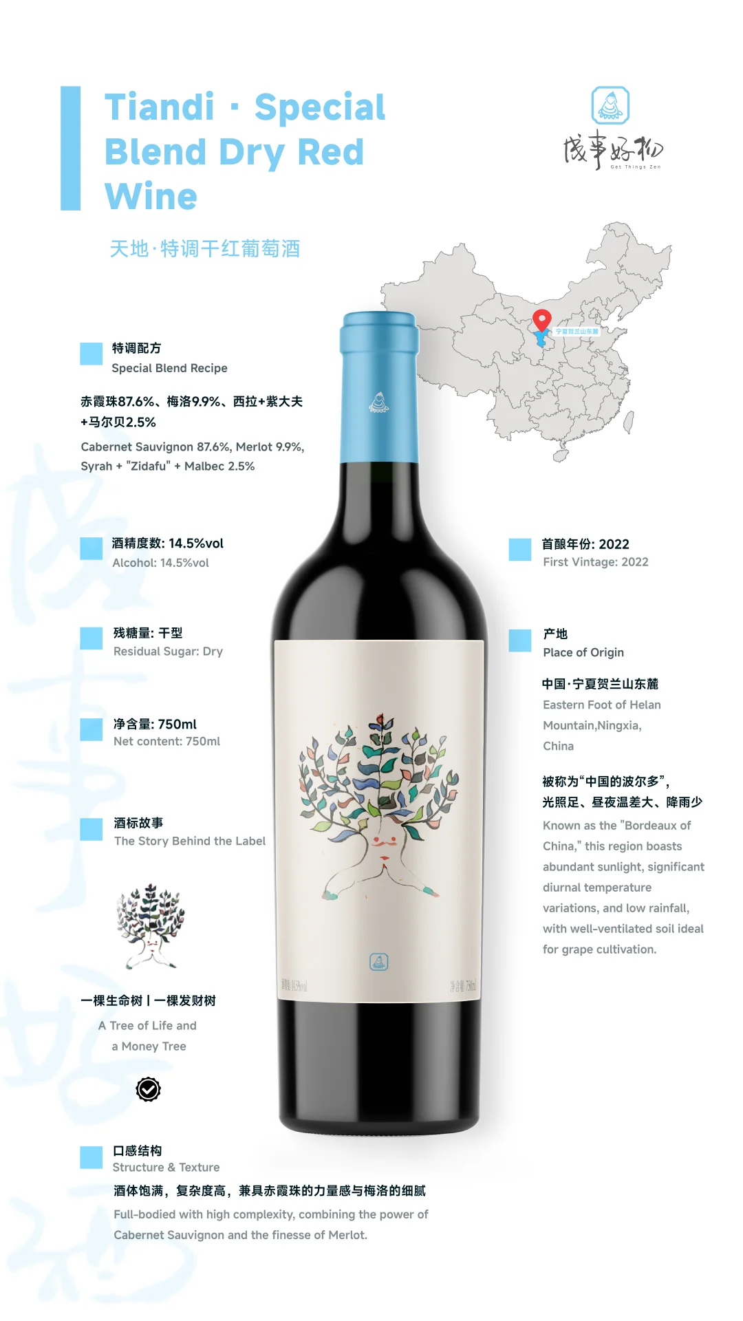 成事好酒，200以内无对手！