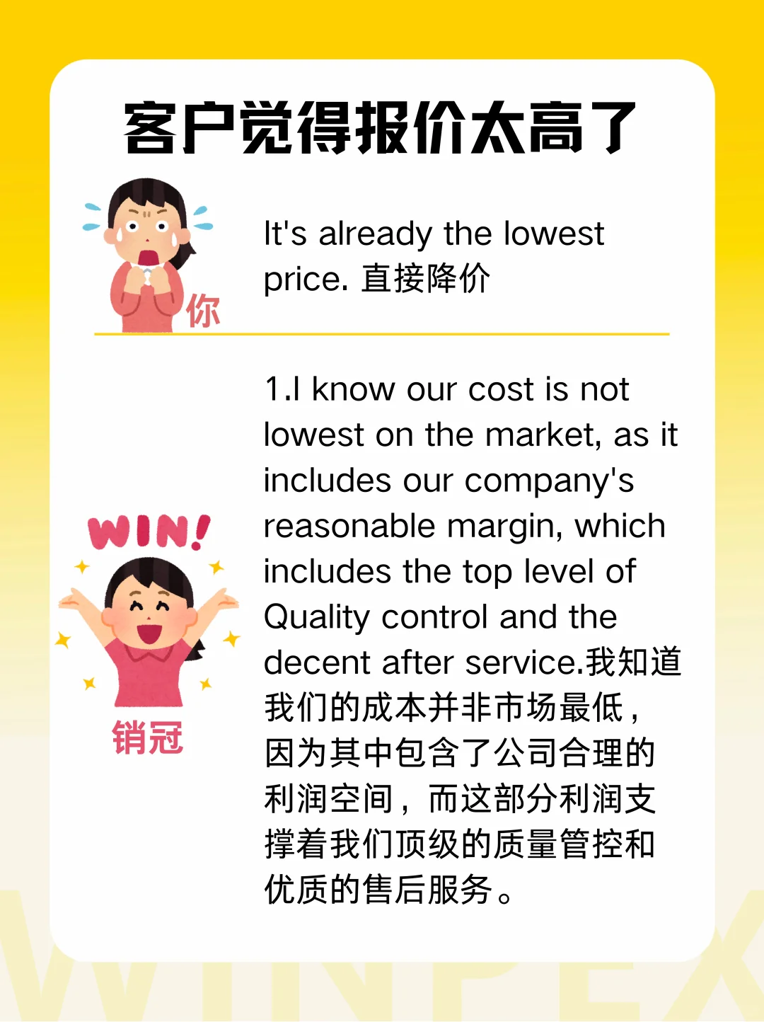 怪不得外贸前辈总能开单?跟进客户超厉害