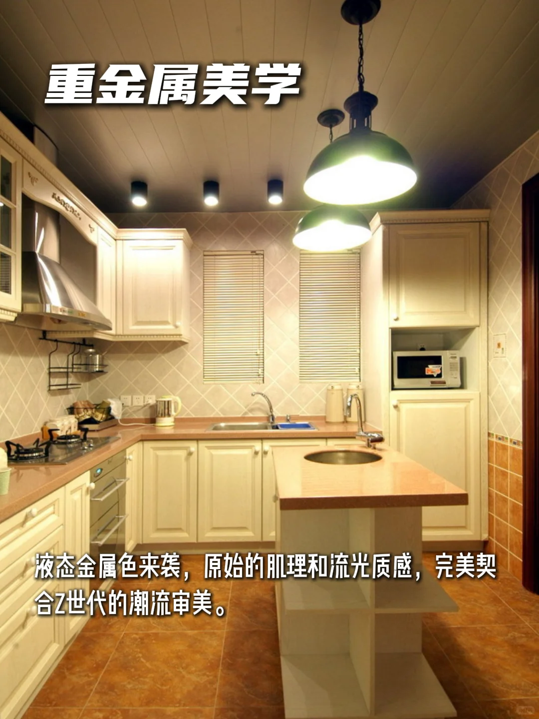 2025年室内设计新风向8大流行趋势，速看！