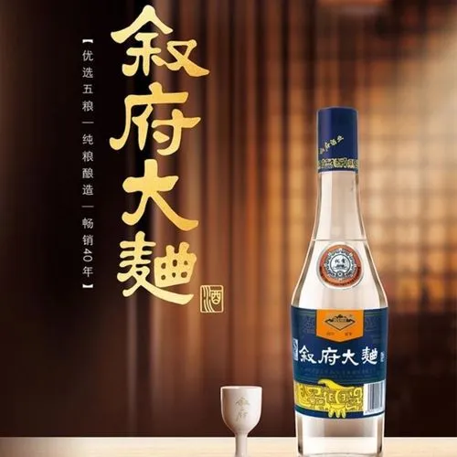 百元内能买到哪些光瓶酒?上篇