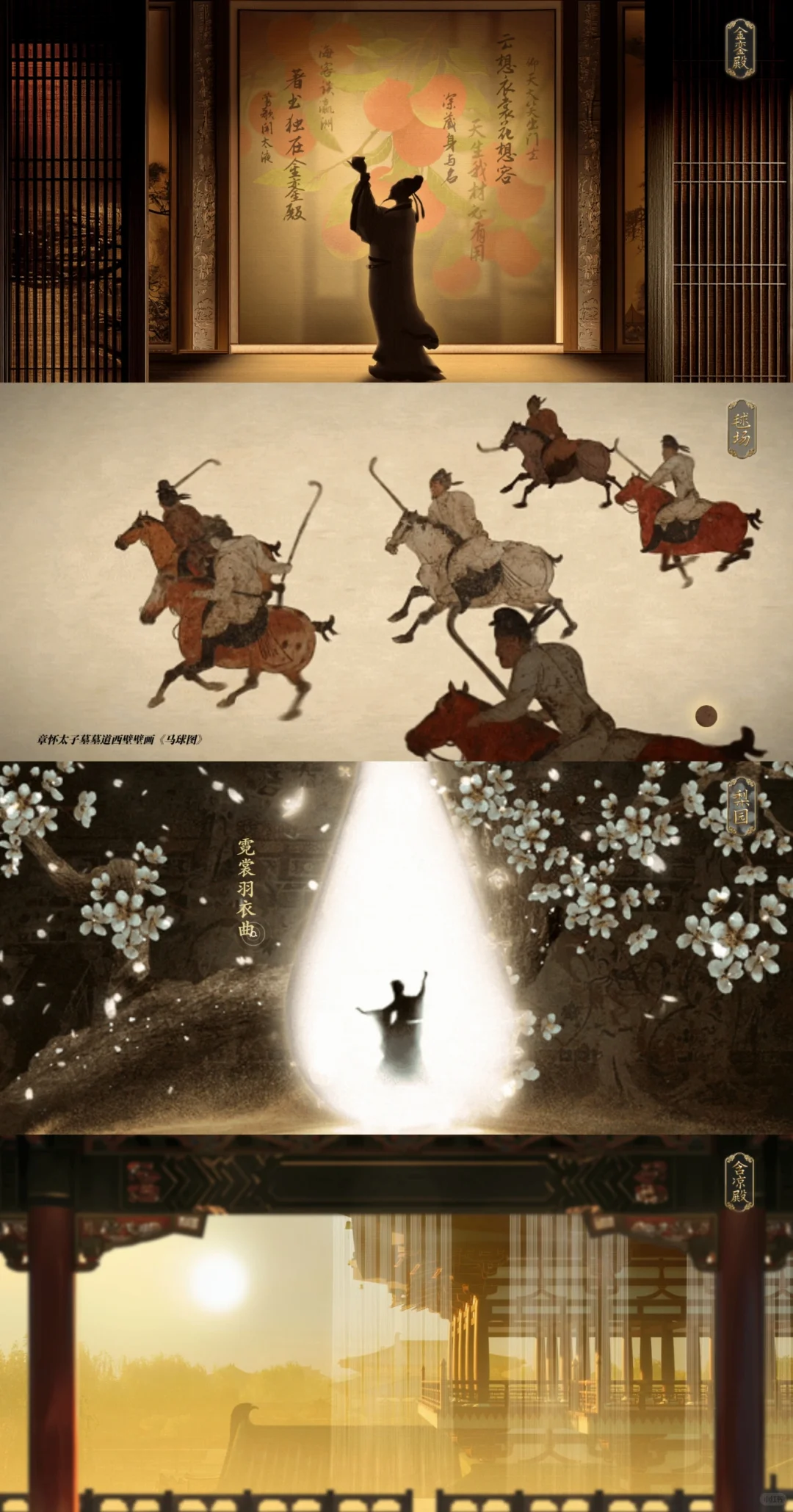 CGTN唐代建筑数字特展《大唐营造》今日上线