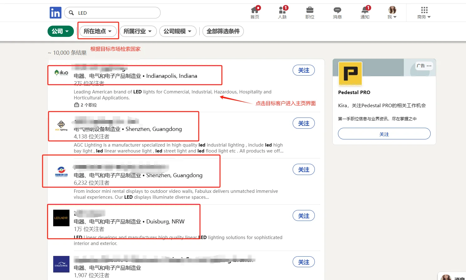 外贸开发客户王炸组合：谷歌+领英