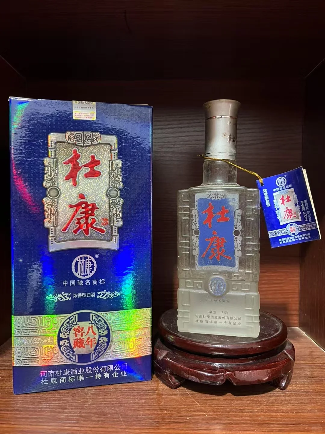 何以解忧，唯有杜康，老杜康口粮酒好喝！