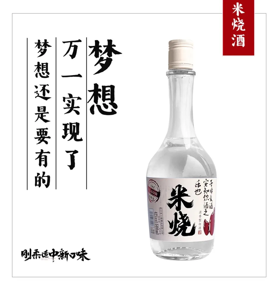? 这款好酒“杀疯啦”！ ?