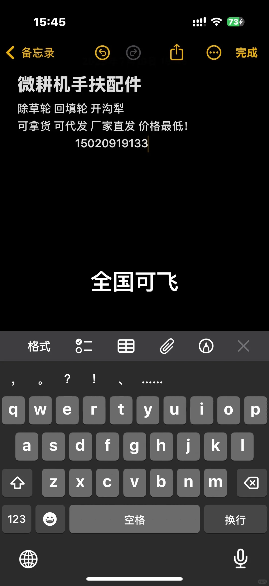 微耕机配件厂家