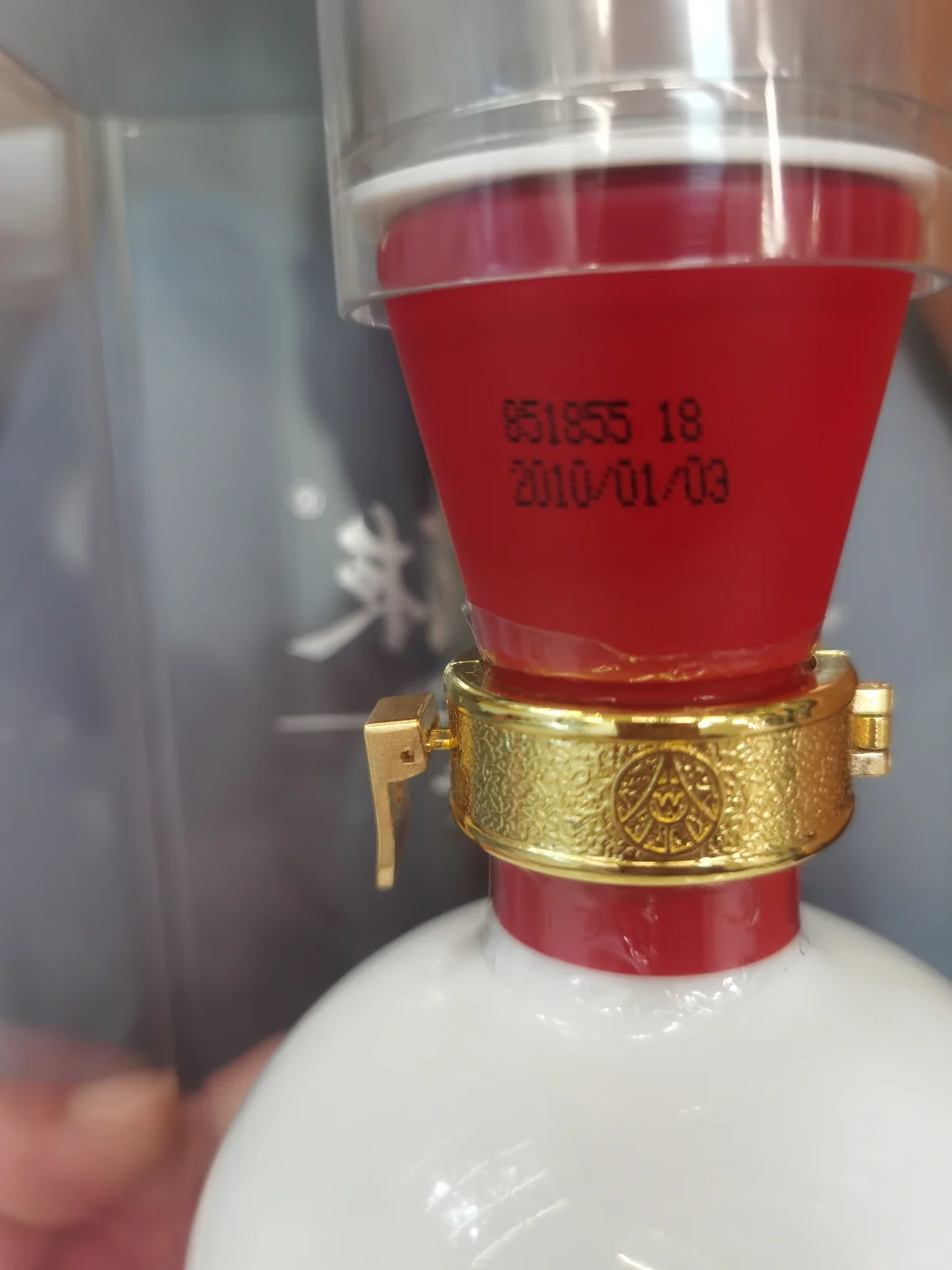 14的老酒五粮液金玉满堂