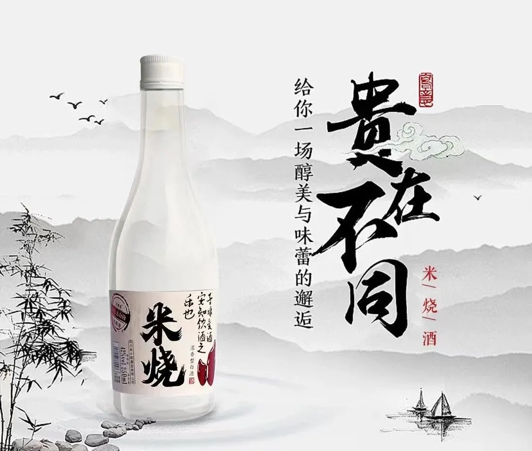 ? 这款好酒“杀疯啦”！ ?