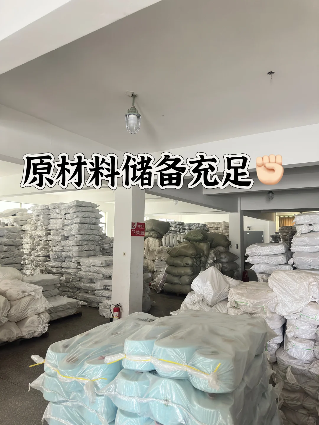 揭秘！你想象中的服装工厂是这样的吗？?