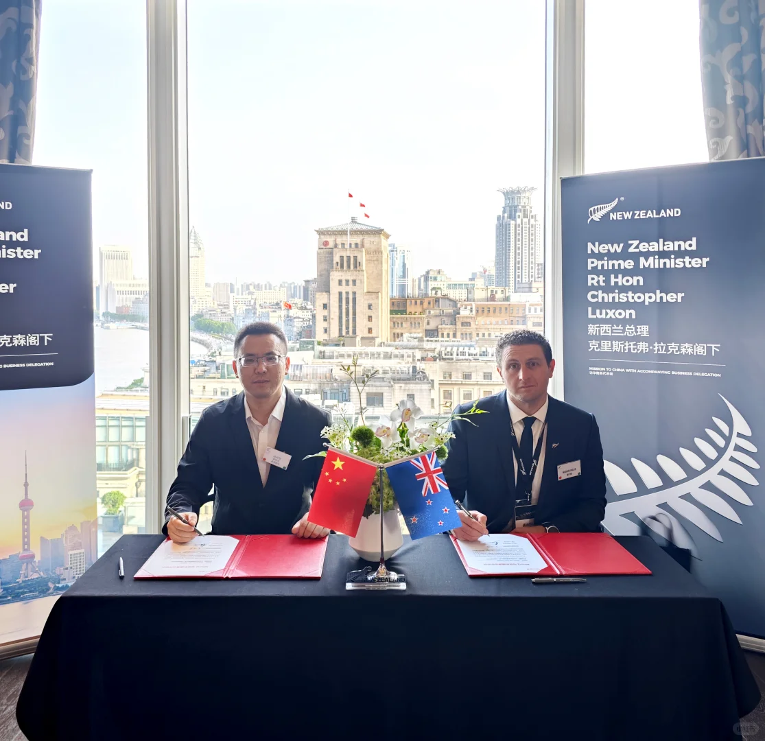 总理访华:MitoQ✖京东健康合作协议签署