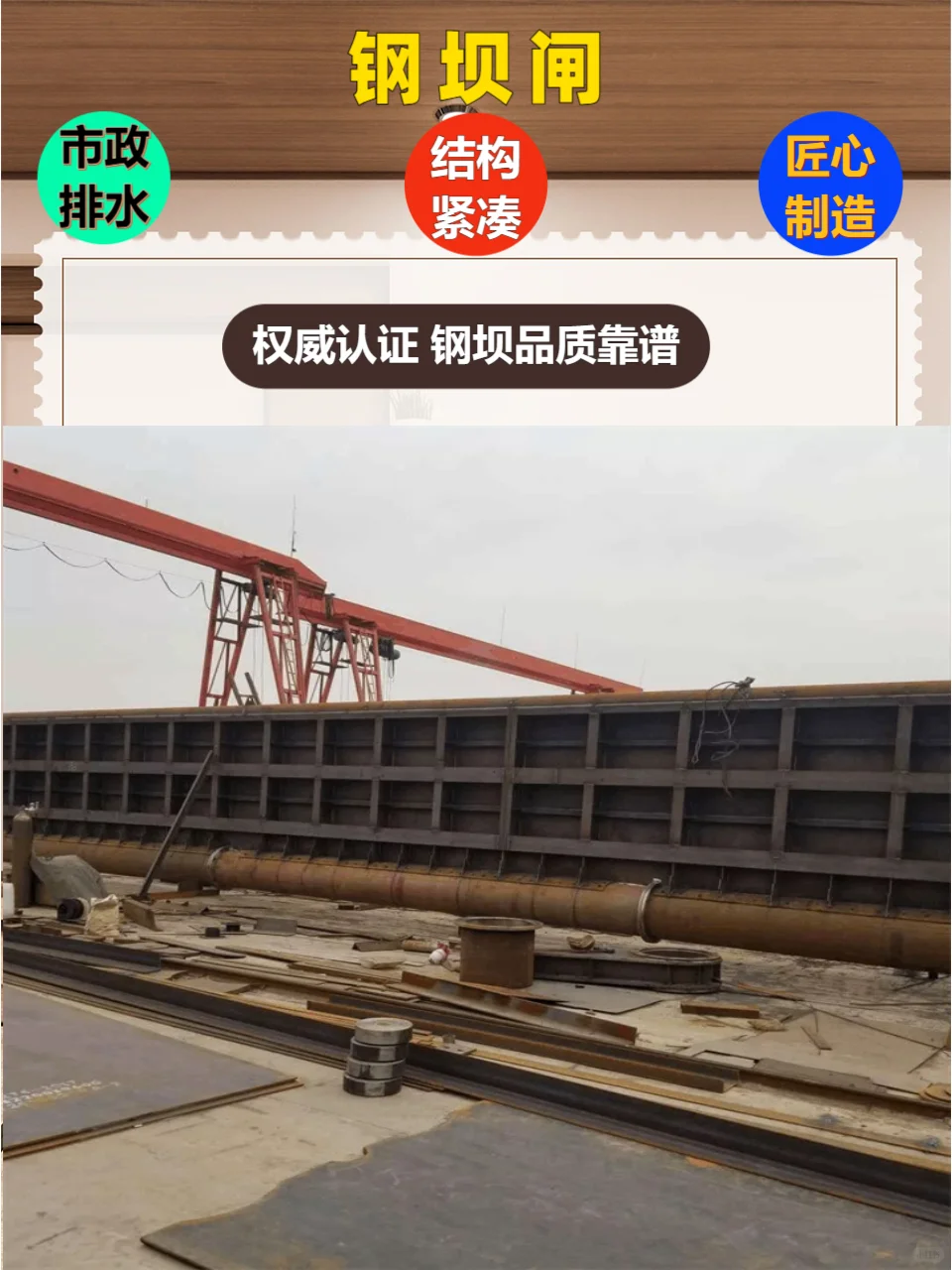 阜新钢坝闸门供应商