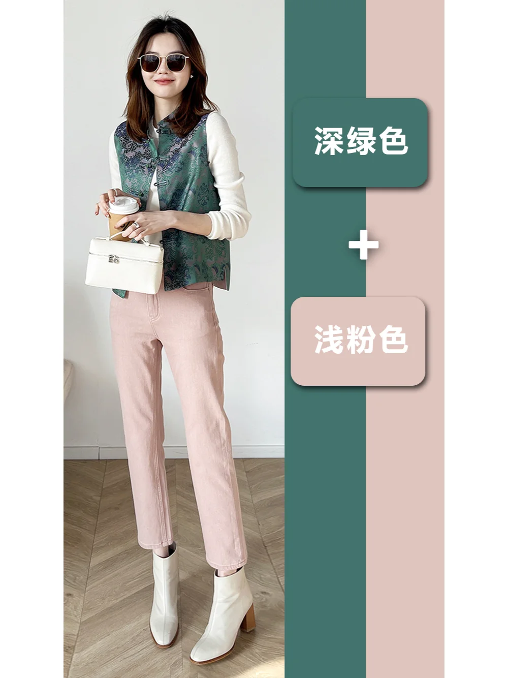 2025色彩流行趋势｜穿搭配色