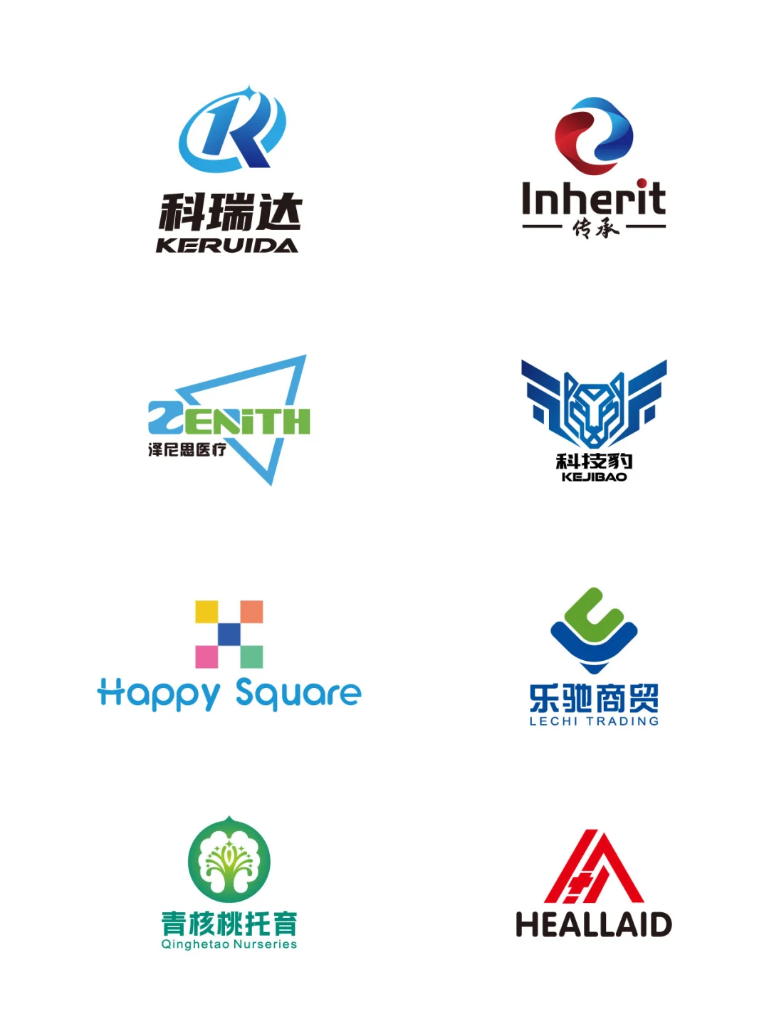 2025年度企业logo设计合集