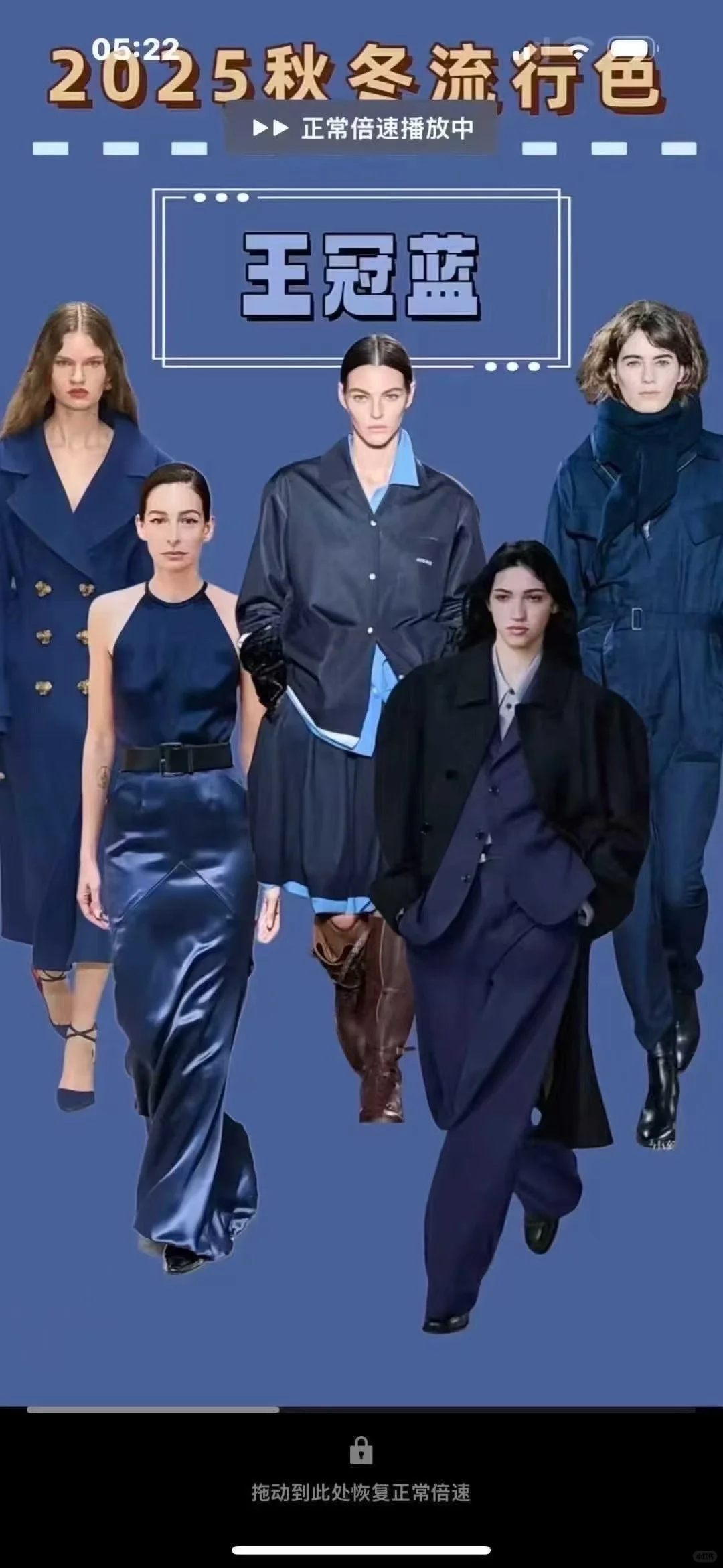 哇塞！！！2025 秋冬流行色，找到适合你的～