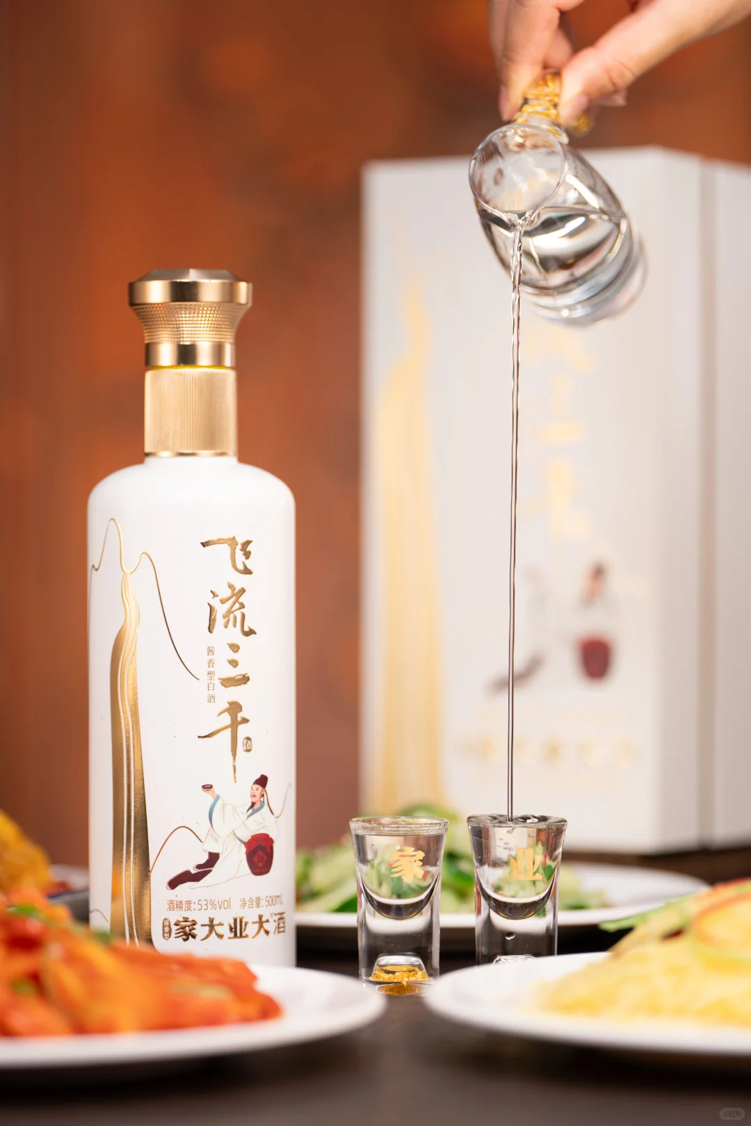 周末到！“酒”点到！