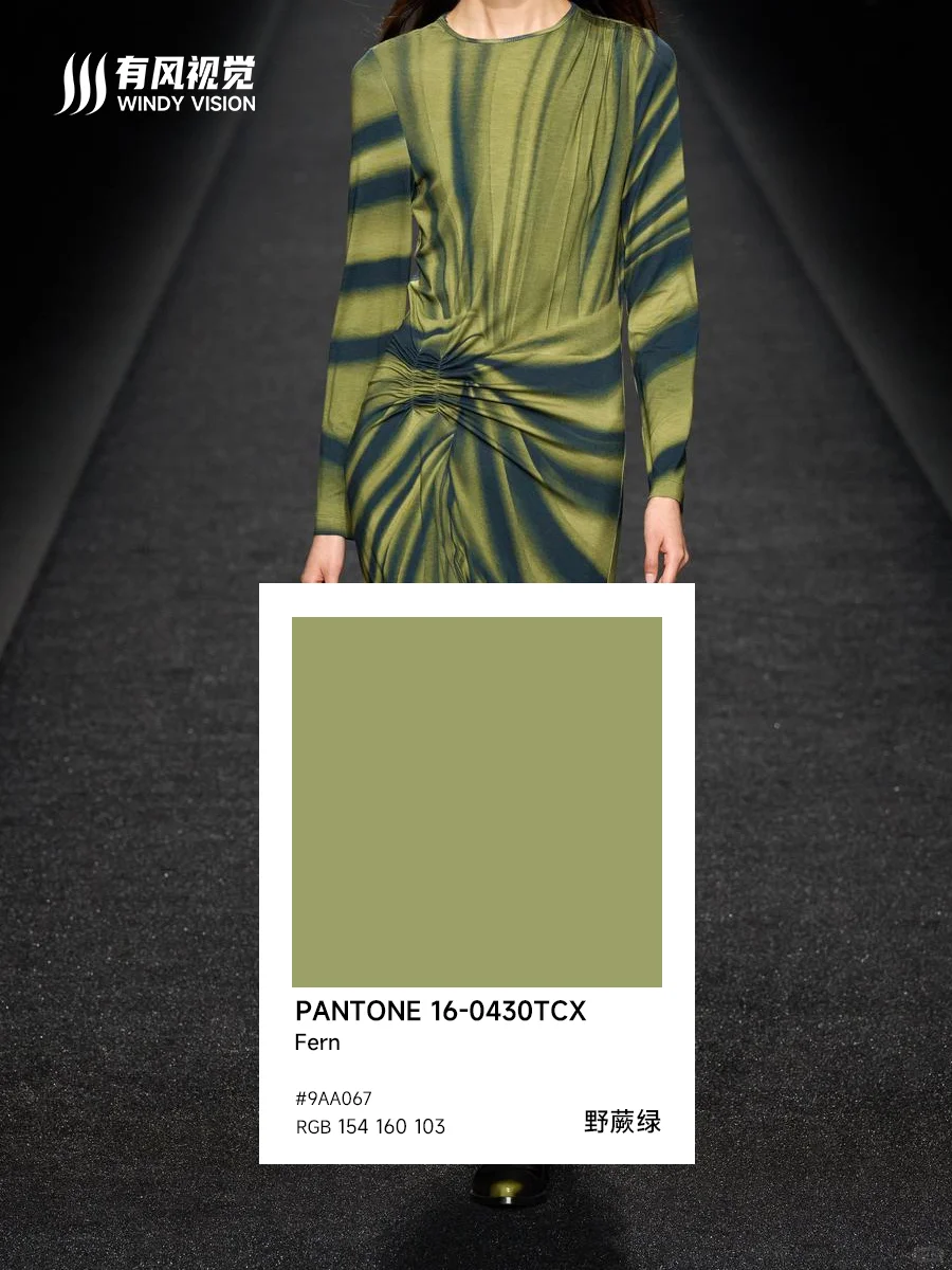 2024秋冬10大流行色彩趋势——纽约时装周