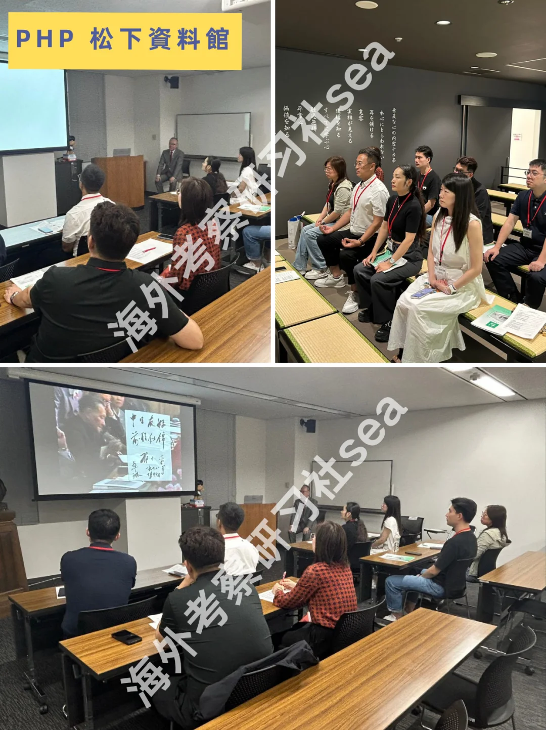 ?日本制造新视野｜日本标杆工厂见闻