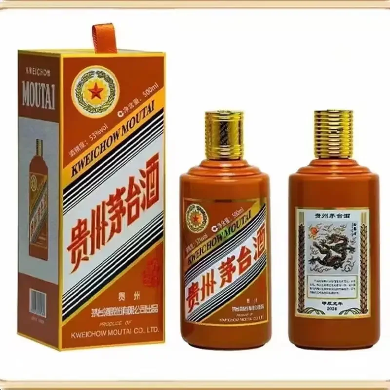 ?龙年茅台,收藏价值爆表!