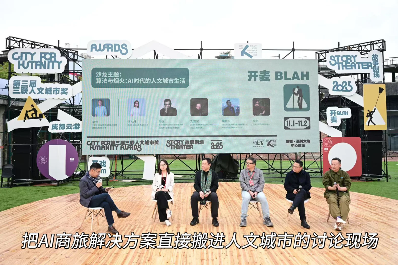 滴滴企业版这波跨界玩大了，联手顶级人文IP