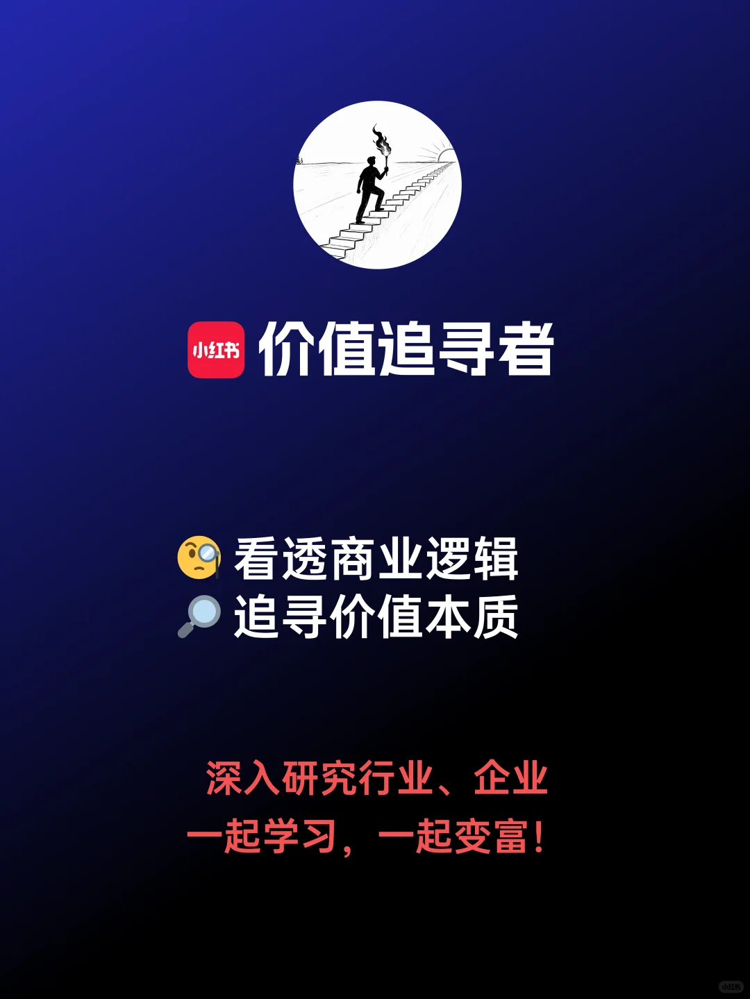 A股全行业龙头?一文摸清大行业脉络