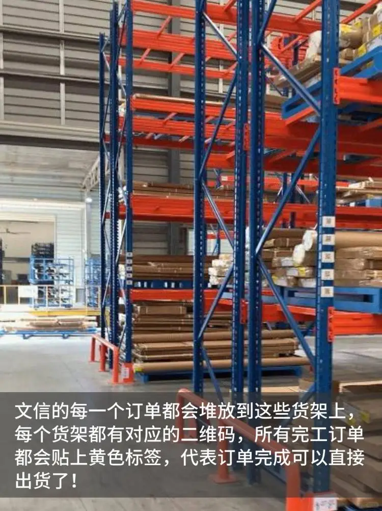 智能制造+激光封边，看文信工厂细节掌控！