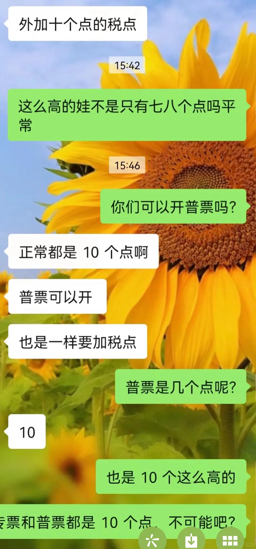 对SOHO来说，供应商是最重要的