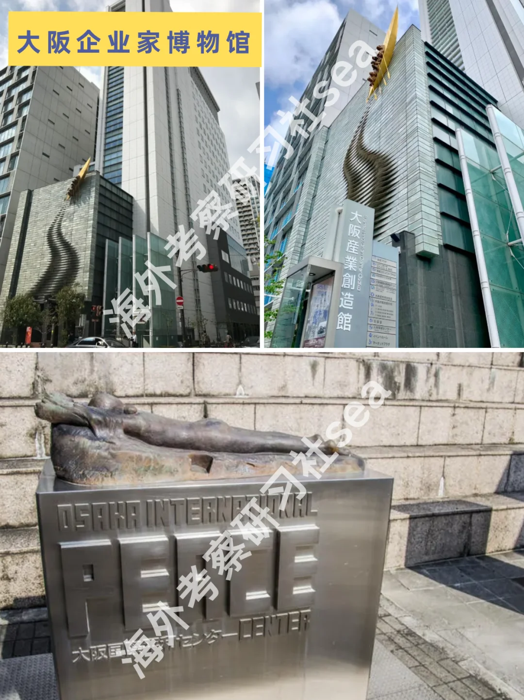 ?日本制造新视野｜日本标杆工厂见闻