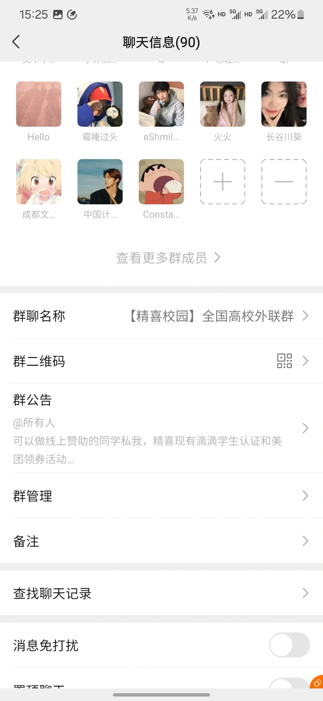 近千名大学生和近百个外联团队