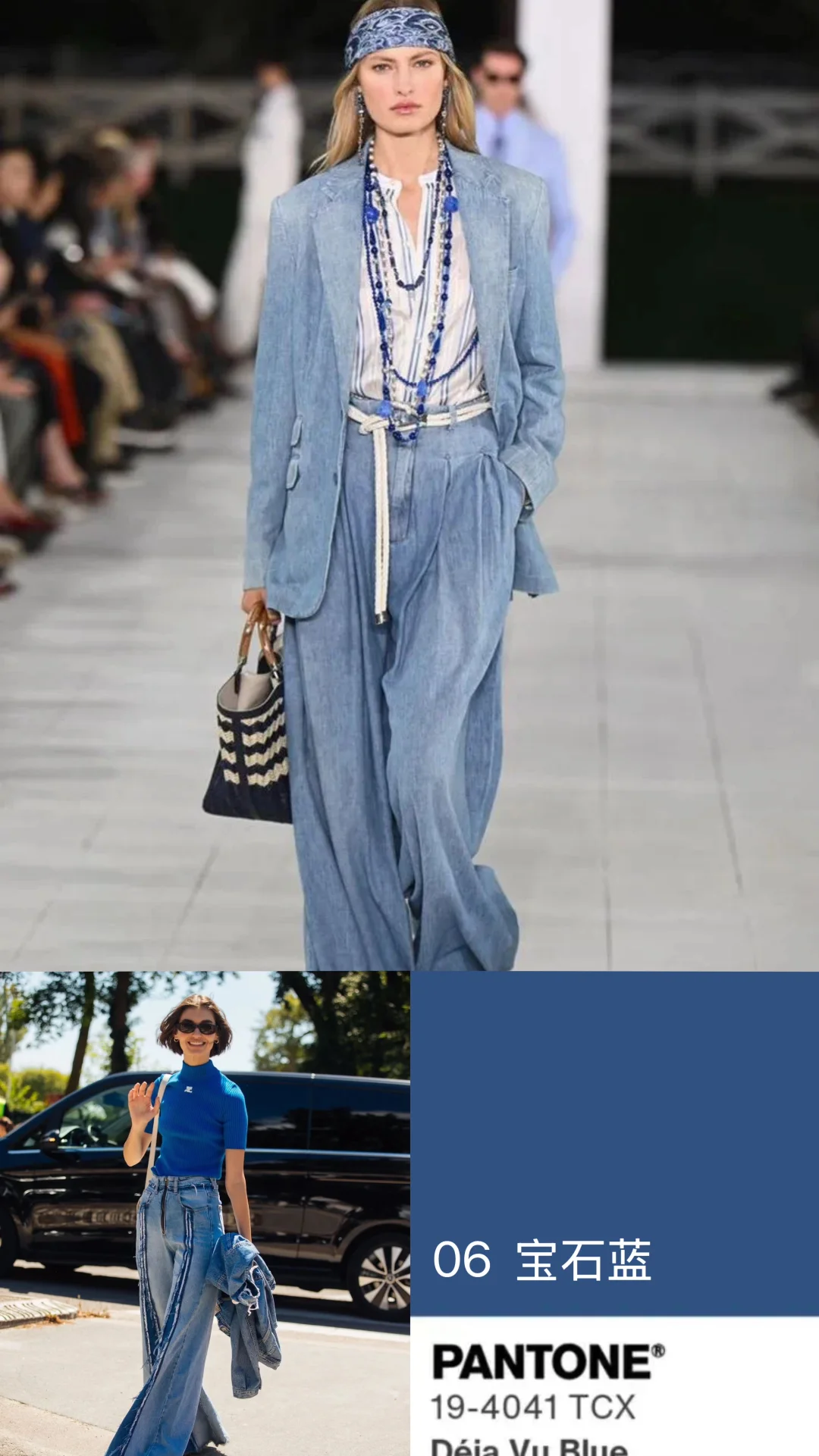 2025春夏10大流行色请收下?