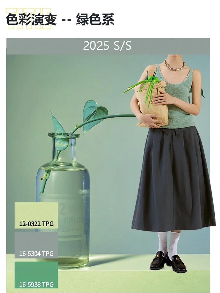 穿搭灵感|2025春夏色彩趋势演变风向提炼