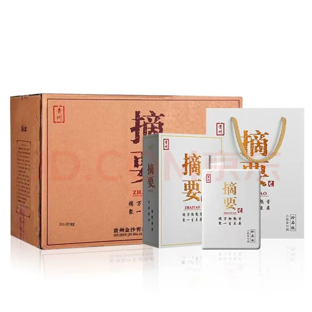 一箱23年的整箱摘要。