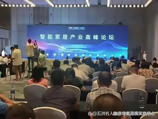 中国工程院院士赋能背书家居行业床垫品牌