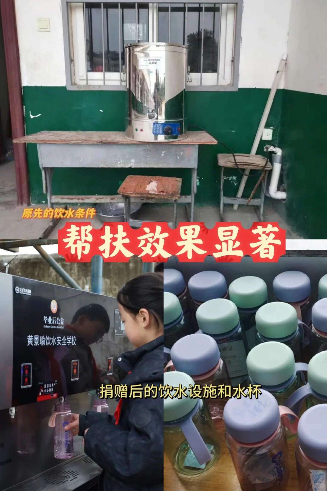 企业做公益 这些步骤你必须知道?