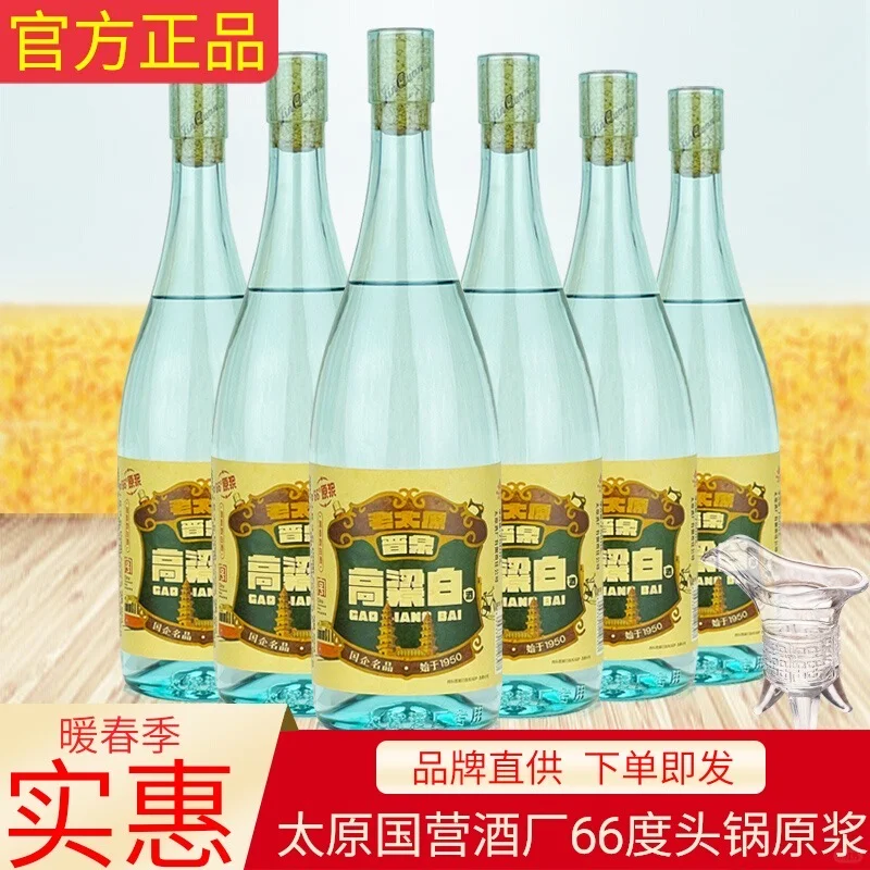 这款白酒真的惊艳到了！