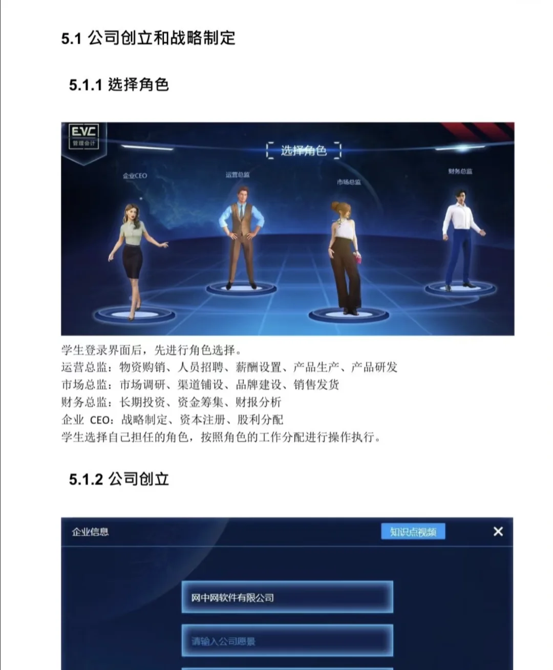 EVC，轻轻松松90+