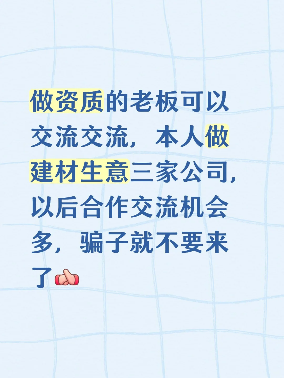 相互学习，合作共赢