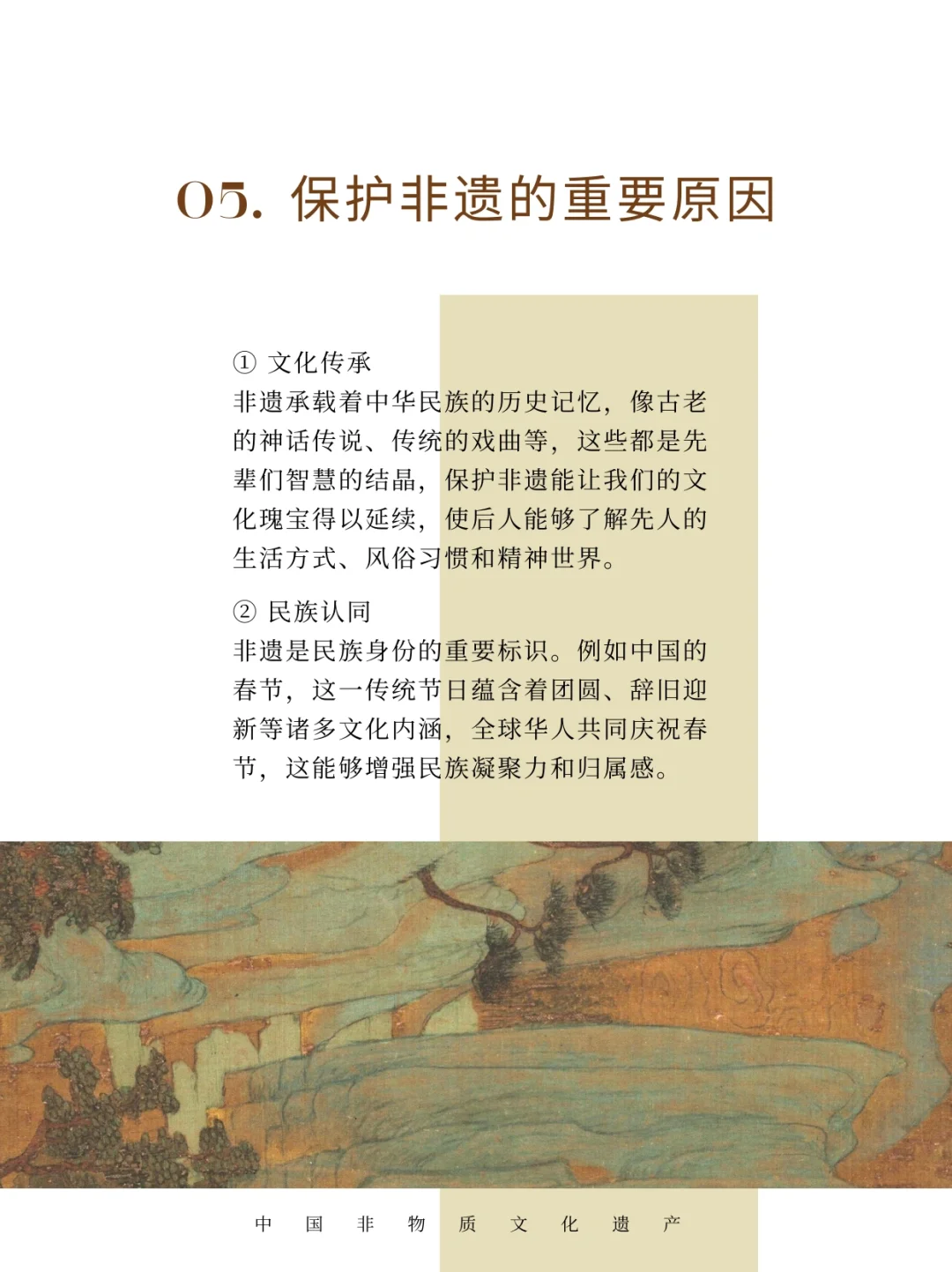 下篇|走进非遗,走进文化