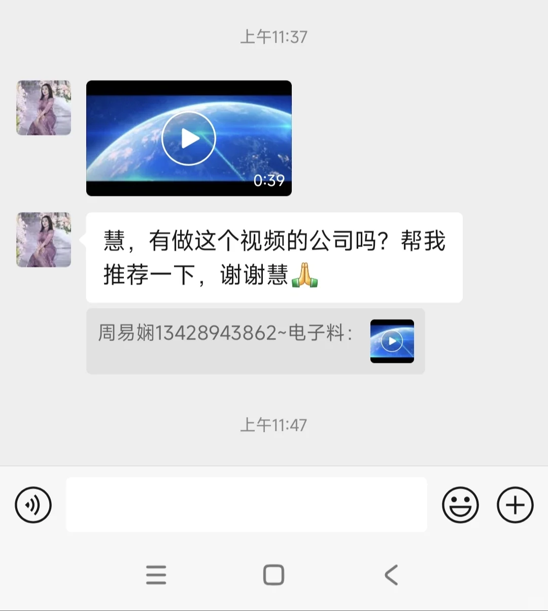 ? 寻合作|深圳企业宣传片拍摄