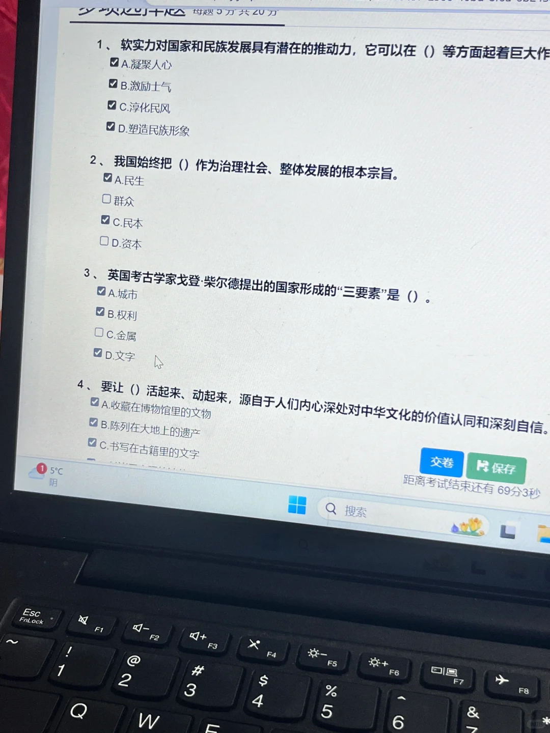 嘉兴专业技术人员继续教育平台