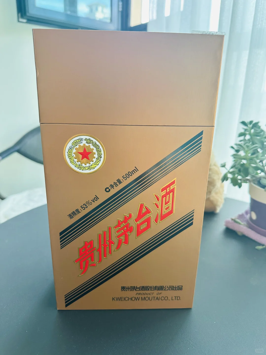 70周年限量茅台1975022