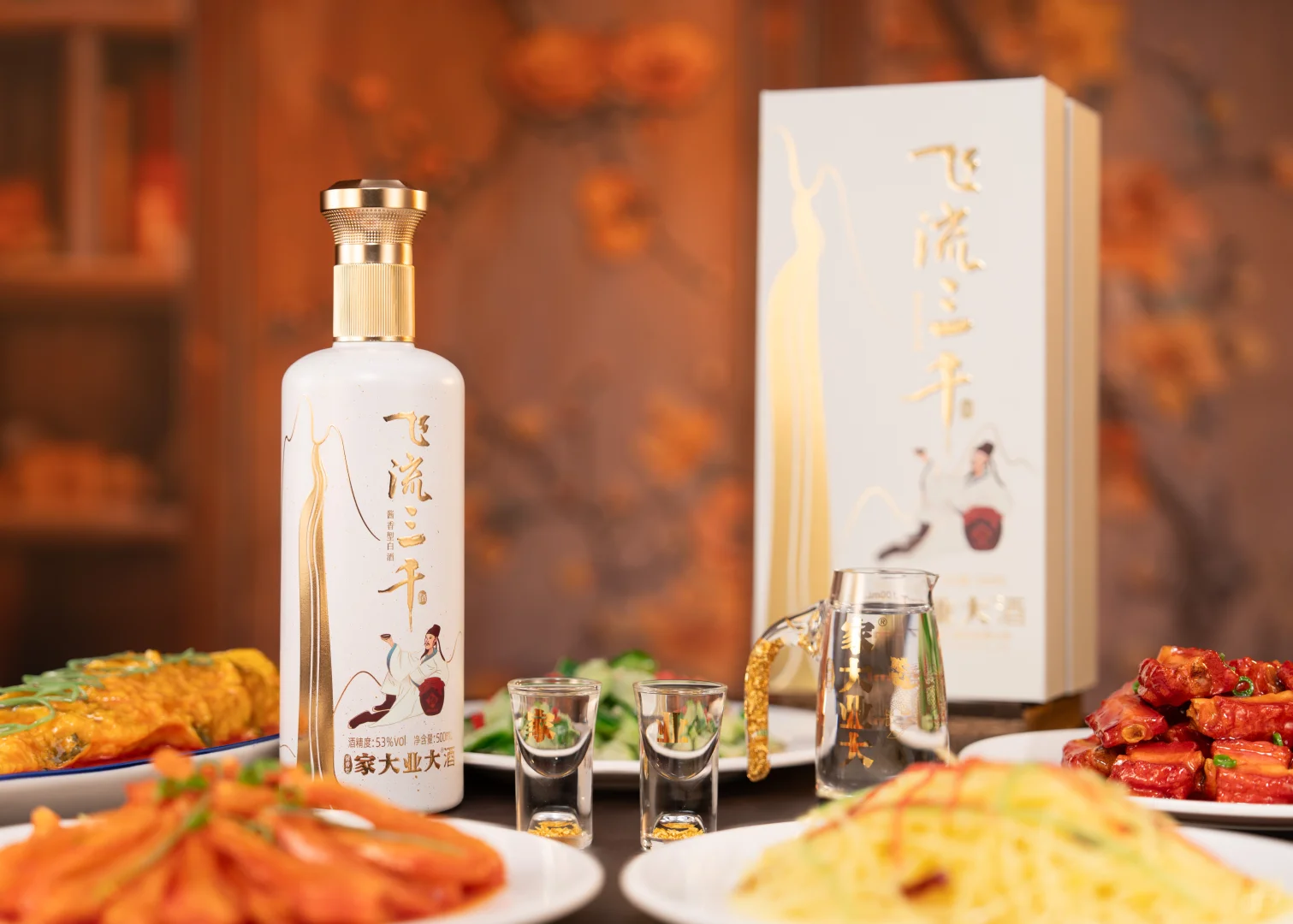 周末到！“酒”点到！