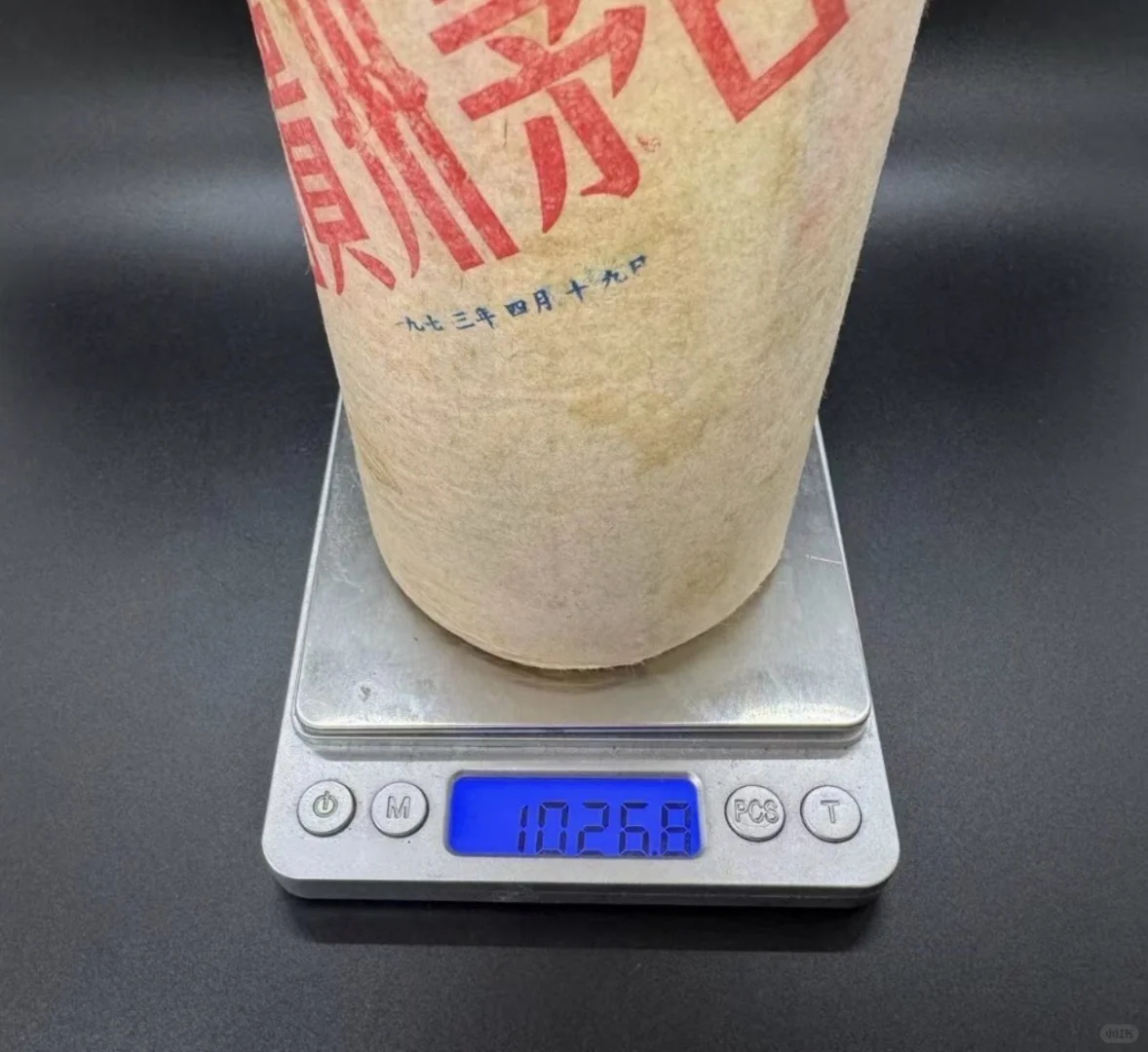 11月最新！茅台酒竟然能卖600万？！?