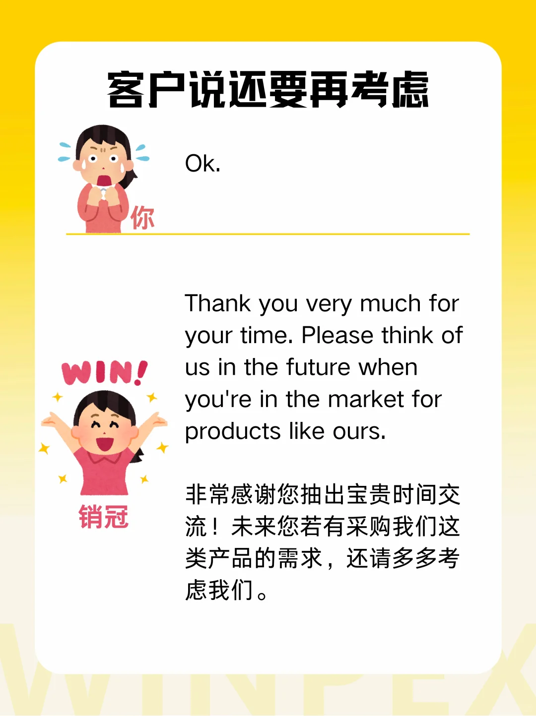 怪不得外贸前辈总能开单?跟进客户超厉害