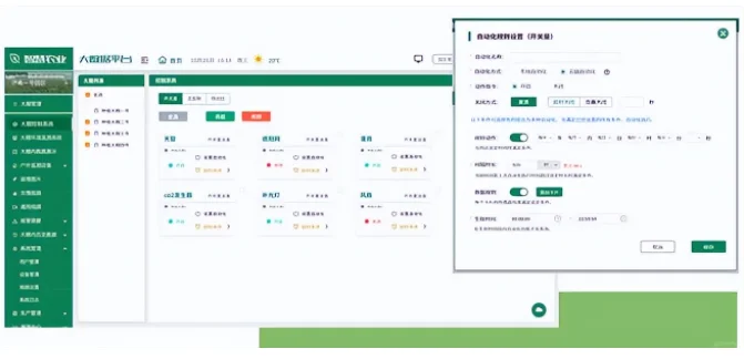 臺灣蟲情監測設備 讓農戶及時掌握蟲害情況