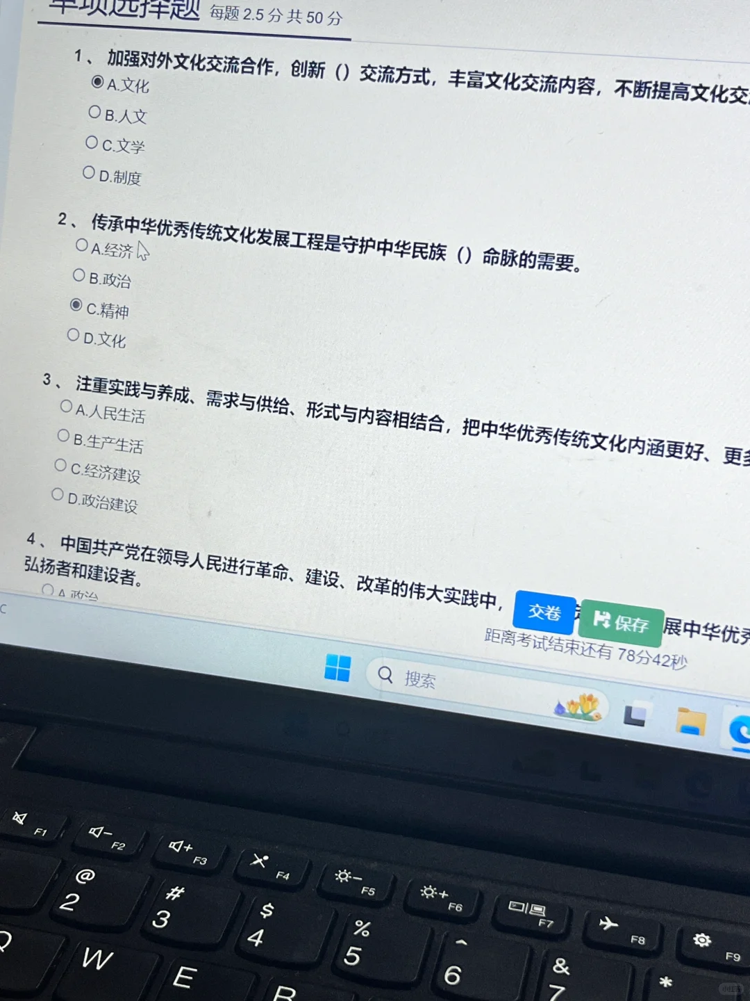 嘉兴专业技术人员继续教育平台
