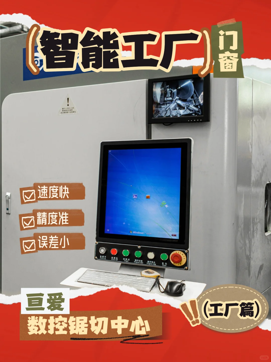 长沙亘爱4.0智能门窗工厂黑科技生产线曝光