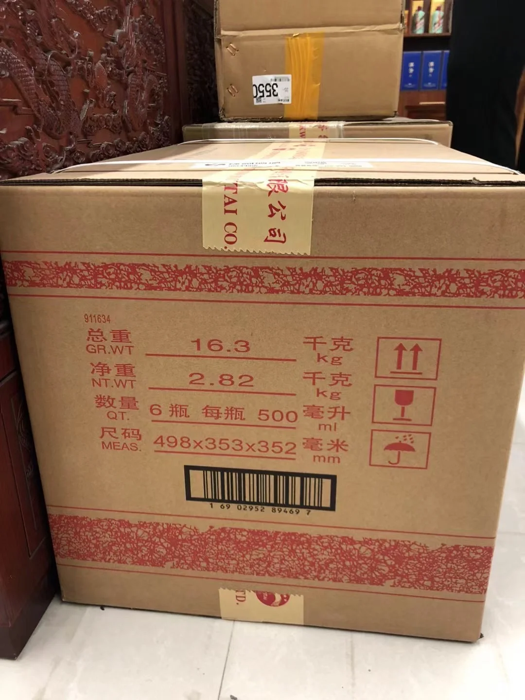 最具性价比的茅台年份酒～