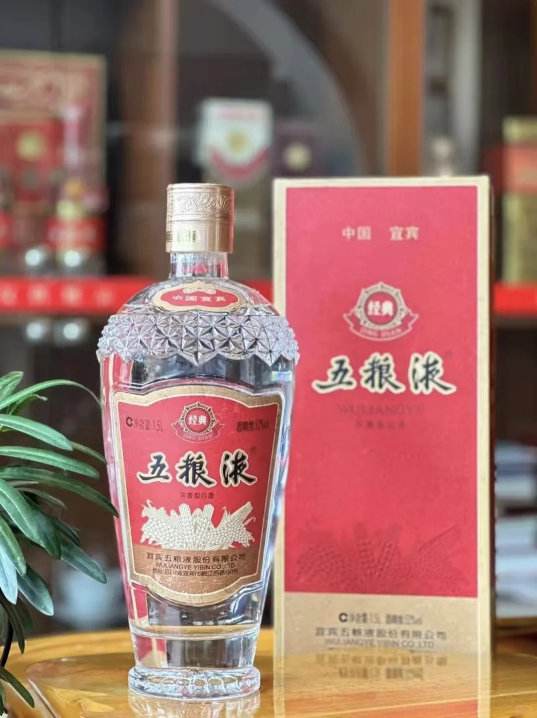 ?这款散酒，五粮液同款味道，性价比爆棚