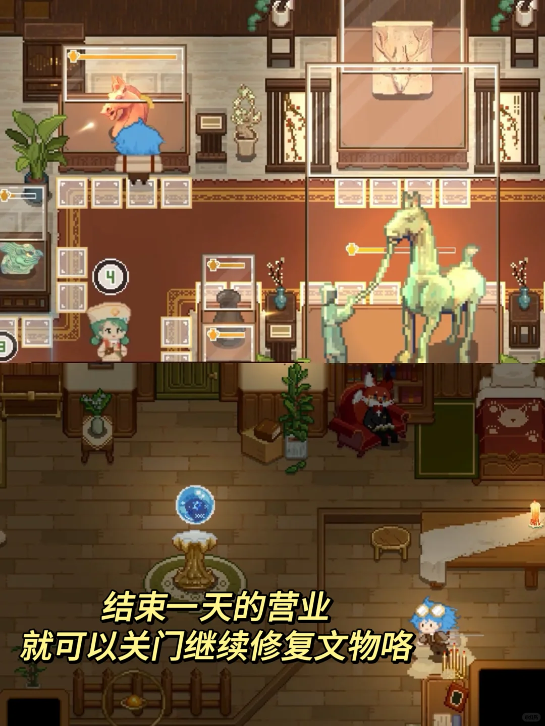 像素风故宫模拟器❗修复文物、开博物馆，摸金