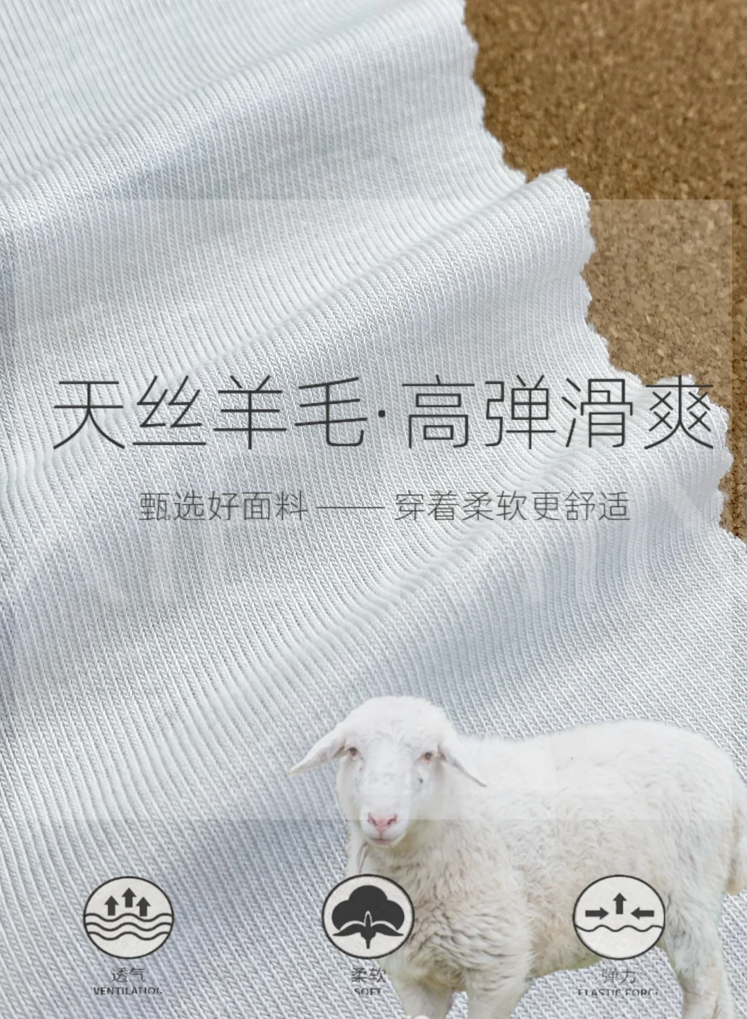 2025春夏流行浅浅色系穿搭趋势/及面料分享