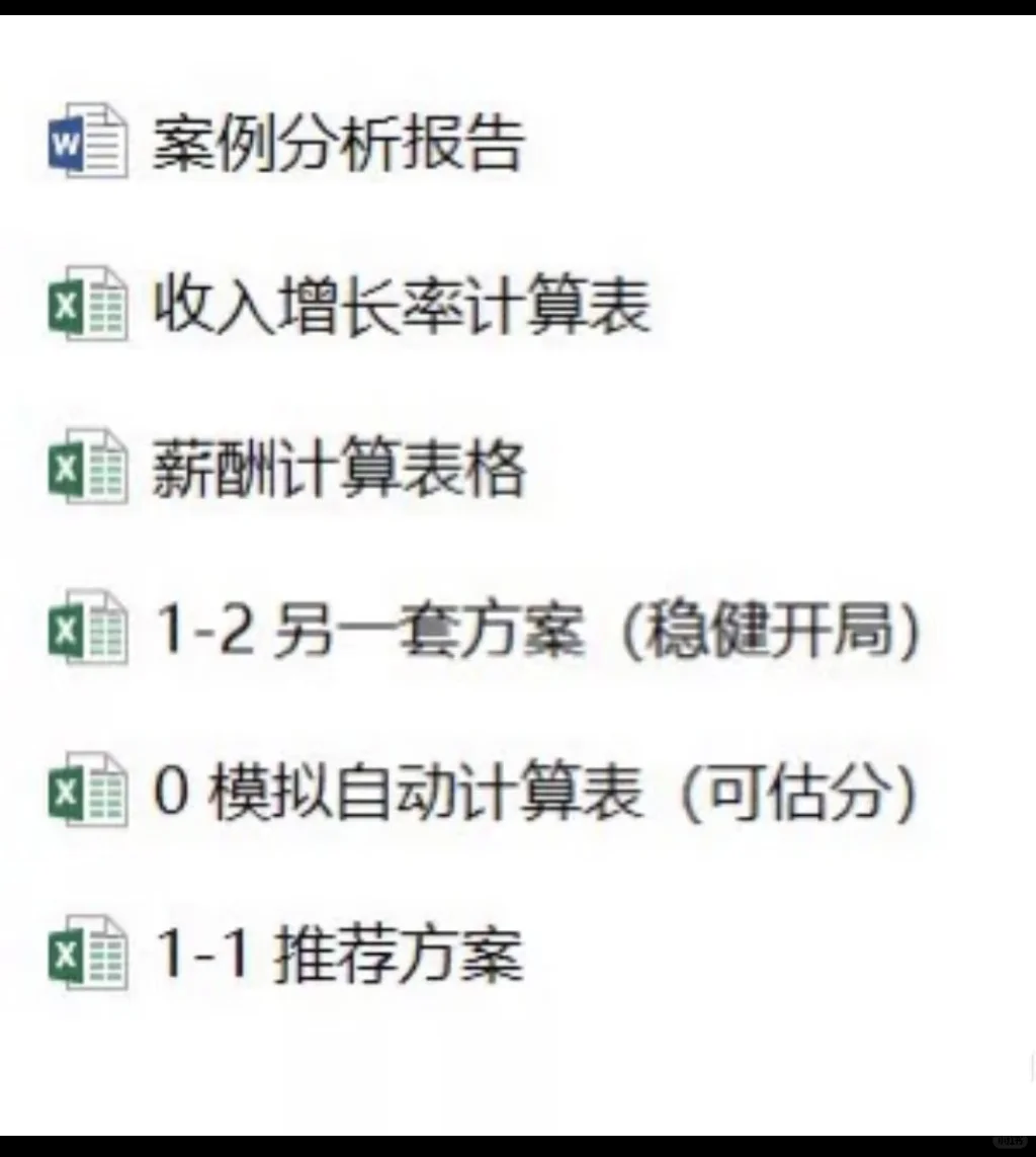 EVC，轻轻松松90+